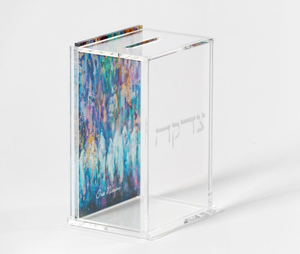 Personalized Classic Rectangle Judaica Tzedakah Donation <b>Box</b> Custom Acrylic Plastic Lucite Coin Collection Bank for Charitable - Product Image 3
