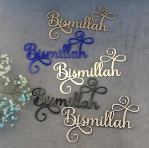 Decoración de pared de madera con diseño moderno para el hogar, decoración interior para la sala de estar, manualidades DIY, Ramadán Mubarak - Product Image 6