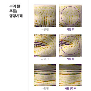 Sérum Coréen pour Pro 5000 K Beauty 40ml, Sérum Anti-Âge pour le Visage avec de la Vitamine B3 et de la Niacinamide pour Tous Types de Peau - Product Image 6