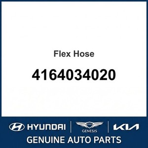 ขายึดและอุปกรณ์ฮาร์ดแวร์โซนาต้าใหม่ 4164034020 - Product Image 1