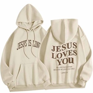 Plan de Dieu vaut la peine : Sweat à capuche grec brodé en chenille avec lettres personnalisées pour sororités et fraternités, fabrication sur mesure en usine - Product Image 1