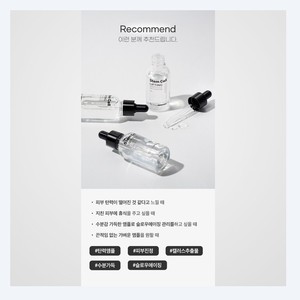 Sueros para el cuidado de la piel coreanos K-Beauty Polmedison Stem Cell Elasticity Ampoule 30ml 5 Unidades Hecho en Corea - Product Image 3