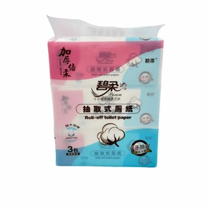 Produttore all'ingrosso di carta igienica che offre campioni gratuiti di carta igienica per uso domestico e commerciale - Product Image 5