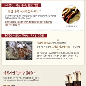 Set de Cuidado de la Piel K-Beauty de Korea Herbals, 2 Piezas, Fórmula Secreta de Belleza de Jade, Esenciales Revitalizantes - Product Image 3