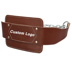 Ceinture de soutien lombaire en cuir avec logo personnalisé et chaîne pour la musculation, l'entraînement en force, réglable, unisexe - Product Image 4