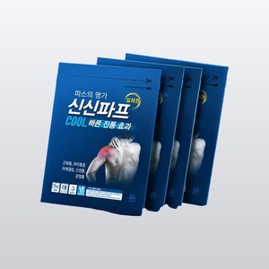 แผ่นแปะบรรเทาปวด ชินชิน ปาป คูล สำหรับปวดกล้ามเนื้อและข้อต่อ 4 แพ็ค 20 แผ่น - Product Image 5