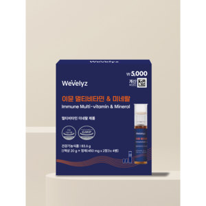 ธรรมชาติความงาม Weebly ภูมิคุ้มกันวิตามินที่ซับซ้อนและแร่ธาตุ4ขวดอาหารเสริมแร่ธาตุวิตามินรวม - Product Image 1