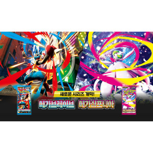 Boîte de boosters Pokémon Mega Brave M1L version coréenne 30 paquets - Product Image 2