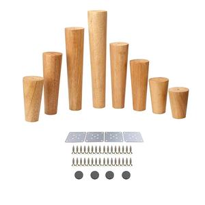 Pieds de canapé en bois d'hévéa industriels du fabricant vietnamien OEM – Pièces de rechange durables en bois massif pour meubles de salon modernes - Product Image 2
