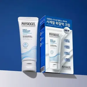 PHYSIOGEL DMT 50ml Crème Visage Régénératrice Produit de Haute Qualité - Product Image 1