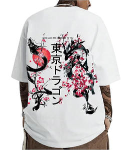 T-shirt vierge imprimé personnalisé de haute qualité, 100% coton tricoté, coupe ample à épaules tombantes, manches courtes, respirant, col rond, style streetwear, 300g - Product Image 1