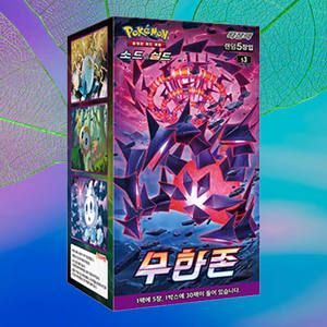 Infinity Zone S3 KR TCG Caja de Sobres Sellada de Arte Alternativo Raro Pursuit, Juego de Cartas Coleccionables de Alta Gama, Caja de Exhibición Coleccionable - Product Image 1
