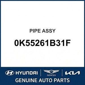 Sedona Nouvelles pièces et accessoires pour voitures et camions 0K55261B31F - Product Image 1