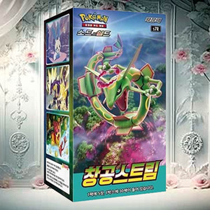 Hot Selling Blue Sky Stream Sword Shield Anime TCG Expansion Card Set Full Color Printing Gift 1 Box 30 Packs 150 Sheets Paper - Product Image 5
