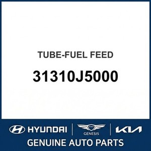 Nuevos Tanques de Combustible y Boquillas de Llenado Stinger 31310J5000 - Product Image 1