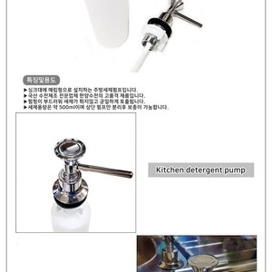 Dispenser di Sapone per Lavello da Cucina Coreano Integrato 500ml, Montaggio a Piano, Pompa per Detersivo Piatti, Bottiglia in Acciaio Inox Sottolavello - Product Image 3