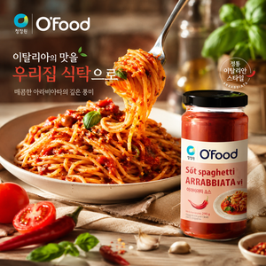 OEM & Wholesale O'Food | Authentic Italian-Style Spicy Tomato Pasta <b>Sauce</b> | Classic Spaghetti <b>Sauce</b> | Ready-to-Use | 220g - Product Image 2