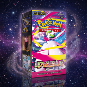 Pokemon Card M1S Mega Symphony Korean Edition Trading Card Booster <b>Box</b> Pokemon unopened edition pikachu <b>gaming</b> effects online - Product Image 5
