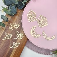 Décoration murale calligraphique arabe Eid Mubarak, ornement suspendu en bois fait main pour Ramadan, mariage, maison, salon