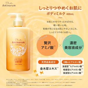 Lait Corporel Concentré aux Acides Aminés d'Osmanthus Aminorum du Japon 400ml – Hydratation Profonde pour Peaux Sèches, Léger et à Absorption Rapide - Product Image 2