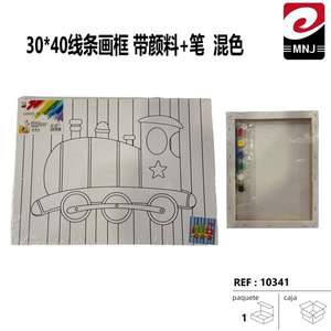 TOILE DE PEINTURE 30*40 – Ensemble de jouets de dessin pour enfants favorisant les compétences de dessin au trait avec cadre en carton et pinceaux - Product Image 1