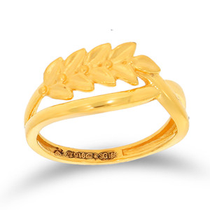Bloom Petal Leaf Gold Plated <b>Adjustable</b> <b>Ring</b> for Women Delicate Floral Nature Inspired Fashion Jewelry - Product Image 1