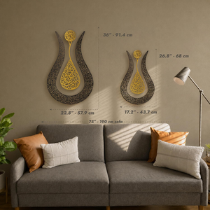Arte de Pared Metálico con Forma de Tulipán, Ayatul Kursi, Caligrafía Árabe Islámica, Decoración Musulmana para el Hogar - Product Image 4