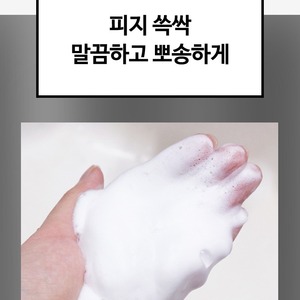 Limpiador Facial Coreano con Carbón y Ácido Hialurónico 100ml Black Shield para Hombres K-Beauty Kose Sekkisei - Product Image 5