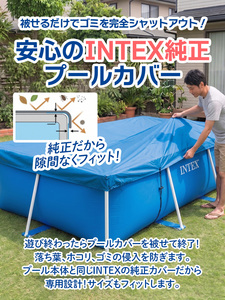Piscina Familiar <span class=keywords><strong>para</strong></span> Jardín con Bomba de Filtro – Pedidos al por Mayor Disponibles, Inspección de Calidad, Soporte en Inglés, <span class=keywords><strong>Repuestos</strong></span> - Product Image 4
