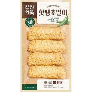 Rouleau de gâteau de poisson épicé à la coréenne avec des piments, offrant une saveur savoureuse et une touche épicée équilibrée à chaque bouchée - Product Image 2