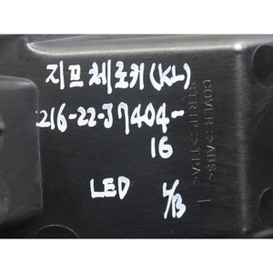 Luz Trasera LED Izquierda Interior para Cherokee KL 2013-2017, Usada, OEM 68102909AF - Product Image 2