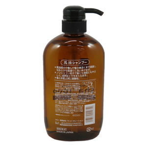 Shampooing Kumano Yushi à l'huile de cheval sans silicone 600mL réparation profonde fini soyeux fabriqué au Japon doux et soyeux au toucher - Product Image 2