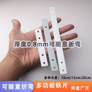 Multi Functional Galvanized Steel Strip 0.8mm Thick 10cm 15cm 20cm Bendable For Fixing Connecting - Product Image 4