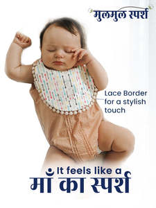 Juego de baberos de muselina para bebé, paquete de tres baberos suaves y absorbentes de algodón con capas, para alimentación y para la saliva, con estampados bonitos para bebés y niños pequeños. - Product Image 4