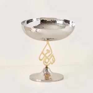 Bol à dattes moderne en métal – Vaisselle élégante pour noix, fruits secs et arrangements festifs - Product Image 3