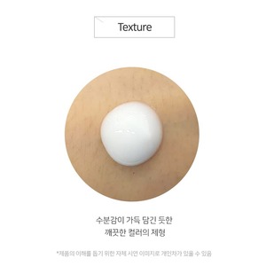 ครีมเกาหลีอะดีโนซีนมาคา 200 มล. ออลอินวัน แอนตี้เอจจิ้ง เฟซ โลชั่น เค-บิวตี้ - Product Image 6