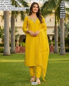 Robe traditionnelle Gulnaar brodée en modal pour femme, longueur ras du sol, séchage rapide, idéale pour Diwali et les fêtes - Product Image 5