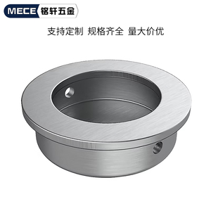 304 Stainless Steel Concealed Drawer <b>Handle</b> Thickened Round Embedded Hidden <b>Door</b> Knob for Household Furniture with Hand Buckle - Product Image 1