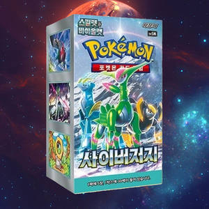 Caja de Expansión Pokemon Cyber Judge, Versión Coreana, Juego de Cartas Coleccionables de Anime, Cartas Coleccionables al por Mayor - Product Image 1