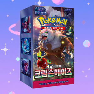 Caja de Sobres de Cartas Coleccionables Pokémon Crimson Haze, Edición Coreana, Personajes de Anime, Cartas de Papel Coleccionables, Juego en Oferta - Product Image 5