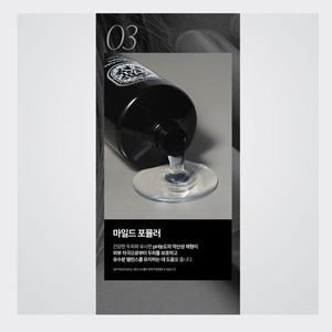 Produits capillaires coréens K-Beauty VARENA Shampooing parfumé boisé temporaire Made in Korea 1.077L 2 pièces - Product Image 3
