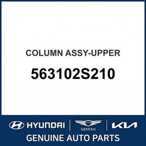 Colonnes de direction neuves pour Tucson 563102S210 - Product Image 1