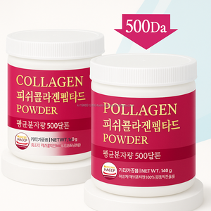 Nutrición coreana del cuidado de la piel del polvo del péptido del colágeno del pescado del OEM - Product Image 1
