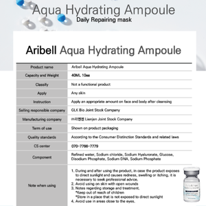 Sérum hydratant profond pour le visage avec ADN de saumon PN Aribell Aqua Ampoule pour le lifting et l'amélioration de l'élasticité de la peau, soin coréen - Product Image 5
