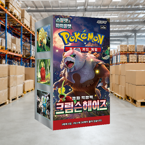 [SV5a] Twilight Masquerade Korean Booster Box Sigillato - Prodotto di Carte Collezionabili per Collezionisti - Scatola Rettangolare in Cartone - Product Image 1