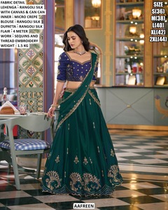 Mehfil Magic Lehenga - Product Image 2
