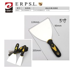 5-Inch ESPATULA ACERO Utility <b>Knife</b> with Blue-Black Handle <b>Putty</b> <b>Knife</b> - Product Image 3