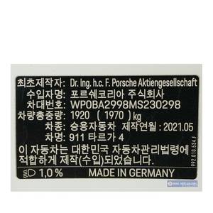 Pour Porsche 911 Targa 4, août 2021, 19 400 km, conduite à gauche, sièges en cuir, caméra arrière - Product Image 3