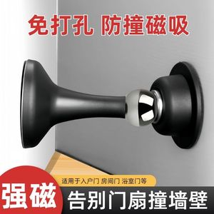 Magnetic Door <b>Stopper</b> No Drilling Required Wide Base Anti Collision Silent Indoor Use - Product Image 5