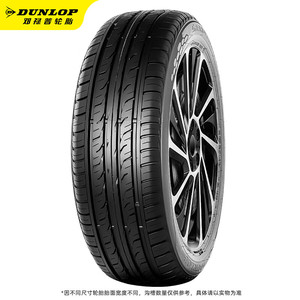 Pneu SUV DUNLOP PT3 215/<span class=keywords><strong>55</strong></span> <span class=keywords><strong>225</strong></span>/60 <span class=keywords><strong>R18</strong></span> Nouveau pneu radial d'été, maniabilité supérieure, stabilité, vitesse H, garantie 1 an - Product Image 1